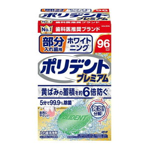 A[X |fg v~A ꎕp zCgjO 96 ꎕ  F 