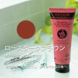 �⊪�N��v���f���[�X �w�A���[�u �{�^�j�J���J���[�g���[�g�����g�������߃g���[�g�����g �z�[���P�A �g���[�g�����g �{�^�j�J�� �J���[ �w�A�J���[�g���[�g�����g