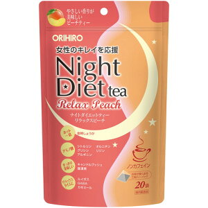 �I���q�� �i�C�g�_�C�G�b�g�e�B�[ �����b�N�X�s�[�` ORIHIRO ���C�{�X�e�B�[ ���C�{�X ���C�{�X�� �m���J�t�F�C�� �J���~�[�� �i�C�g �_�C�G�b�g�e�B�[