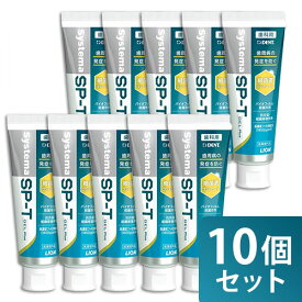 まとめ買い 10本セット ライオン システマSP-T ジェルPlus 85g 医薬部外品LION システマ SPT ジェル プラス ジェルプラス 薬用