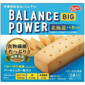 バランスパワー ビッグ 北海道バター味 2袋入り