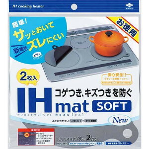 ���m�A���~ IH�}�b�g �\�t�g NEZU ���a21cm �Y���ɂ��� 2����