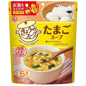 A}mt[Y 傤̃X[v ܂X[v 5Ht[YhC(X[v) A}mt[YAmano Foods Soup Egg Soup 5 servings