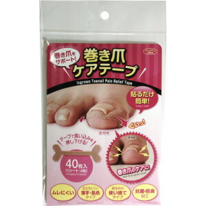 ܃PAe[v 40ܑ΍ ܃PAe[v 40 ܃T|[^[ ܃e[v ܋ ܕیObY Hޒ܂ ܂Â ܃PApi tbgPA40 pieces of ingrown nail ca