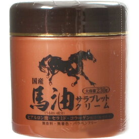 馬油サラブレッドクリーム ジャータイプ 230gHorse Oil Thoroughbred Cream Jar Type