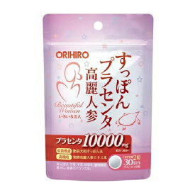 すっぽんプラセンタ高麗人参粒 60粒プラセンタ サプリメント サプリメント 健康食品