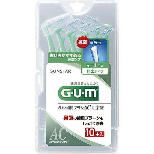 ガム 【海外輸入】 G U M 歯周プロケア 世界的に有名な 歯間ブラシ L字型 5 10本入 L サイズL