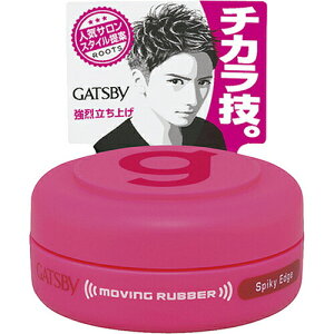 Mcr[ GATSBY [rOo[ XpCL[GbW oC15gMcr[