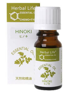 生活の木 アロマ オイル ヒノキの人気商品 通販 価格比較 価格 Com
