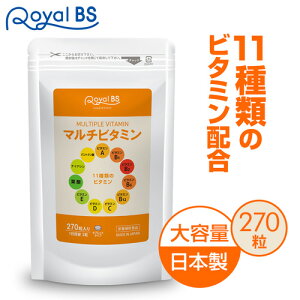 }`r^~ 270 Ɩp e Royal BS Tv Tvg r^~ ^ubg Y r^~s }`r^~ vitamin N e