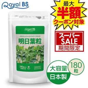 t 180 Ɩp e Royal BS Tv Tvg t  t JE JR r^~ _CGbg r^~b12 