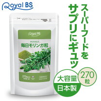 楽天市場】モリンガ 粒 毎日の通販