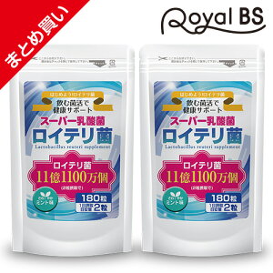 Ce ܂Ƃߔ 2ZbgL.Ce ^ubg Pʋ _  ۊ voCIeBNX Tvg e p N e RoyalBS {