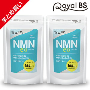 1��������165mg ���z�� �����x99.9%�ȏ�NMNeo �G�k�G���l�I �܂Ƃߔ��� 2�Z�b�gnmn�T�v�������g NMN �j�R�`���A�~�h���m�k�N���I�`�h ���N ���e RoyalBS ���{��