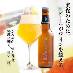 oEuV 330ml xM[r[ zCgr[ Mq u r񎟔y ~Vt SG~ Xg ɍ rr[ ݂₷ A COX v~