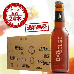 yzoExW Ao[ 330ml×24{ P[X̔ ߐF r񎟔y ~Vt SG~ Xg ɍ rr[ ݂₷ A COX v