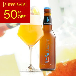 oEuV 330ml xM[r[ zCgr[ Mq u r񎟔y ~Vt SG~ Xg ɍ rr[ ݂₷ A COX v~