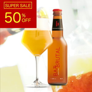 oEu^ 330ml xM[r[ AR[8.5% uh Z t{fB r񎟔y ~Vt SG~ Xg ɍ rr[ A COX v