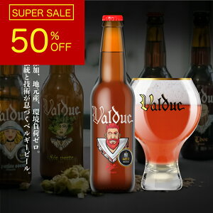 @fbN I 330ml xM[r[ AR[ 8% Ntgr[ Y n r񎟔y ~Vt n ɂ₳ z^ `I \ Z r