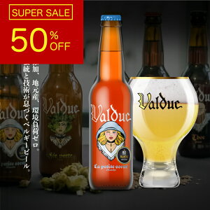 @fbN EveBbgEX[ 330ml xM[r[ zCg Ntgr[ Y n r񎟔y ݂₷ ~Vt n ɂ₳ z^ ` 