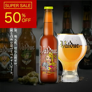 @fbN tFEXeB[ 330ml xM[r[ uh Ntgr[ Y n r񎟔y A  ~Vt n ɂ₳ z^ `I \