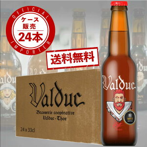 yz@fbN I 330ml×24{ P[X̔ xM[r[ AR[ Ntgr[ Y n r񎟔y ~Vt n ɂ₳ z^ `