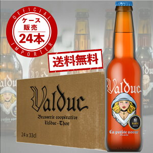 yz@fbN EveBbgEX[ 330ml×24{ P[X̔ xM[r[ zCg Ntgr[ Y n r񎟔y ݂₷ ~V n 