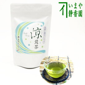 〇【日本茶/緑茶　ティーバッグ/ティーパック】　水出しティーバッグ　涼煎茶　京都宇治上林春松本店製