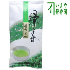 【日本茶/緑茶　香川茶】　煎茶　香川県産高瀬茶　笹の月　上　角袋　100g入り