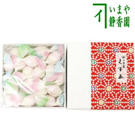 【お菓子　和菓子/干菓子】　落雁（らくがん）　和三盆糖　くす玉（千代箱くす玉　絞り柄）　ばいこう堂