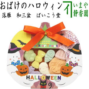 yَq@aَq/َq@nEBz@i炭j@aO~@΂̃nEBiHALLOWEENj@΂