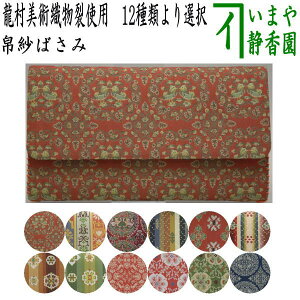 y/@т΂݁z@@pDgp@񓂑і̓[ԕ ~Վ鐝 Vi Voؕ ԕニ V؉tԋ Rrԙ Ԓ~ԕ