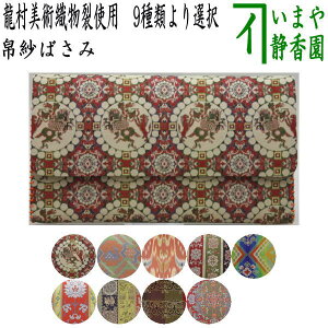 y/@т΂݁z@@pDgp@q땶і͎Lі͎jq͓ԙԒі͓VYі̓[ԙ͍g吐і͎