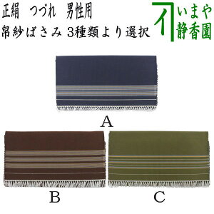 y/@т΂݁z@@Â@jqp/jp@Fn͒Fn͗ΐFn@iт΂݁Eގт΂݁EѓEގѓEѓE΂݁EO܂EO܂E