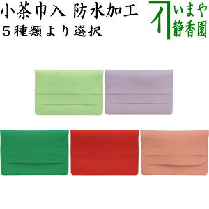 y/@ГiЋ݁@Ђ΂݁jz@Г@͔͗Ζ͐Ԗ͔F@5ނI