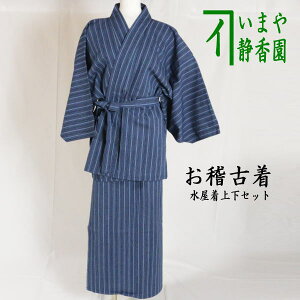 水屋着 エプロンの人気商品 通販 価格比較 価格 Com 水屋着 エプロンの人気商品 通販 価格比較 価格 Com