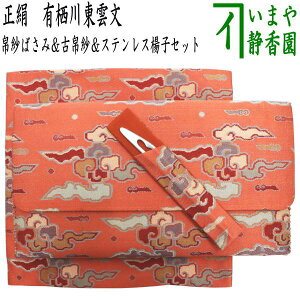 �y����/������@��т΂��݁��Û�с��X�e�����X�k�q�z�@3�_�����Z�b�g�@�����@��т΂��݁��Û�с��k�q�@�L���쓌�_���@�i���т΂��݁E�ގт΂��݁E��ѓ��E�ގѓ��E���ѓ��E������