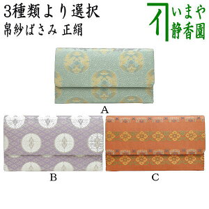 y/@т΂݁z@@ш`ߊەt͎OdFۖ䖔͉OiԖ@iт΂݁Eގт΂݁EѓEގѓEѓE΂݁EO܂EO܂E