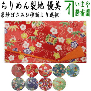 y/@т΂݁z@߂nikɁj@D@iт΂݁Eގт΂݁EѓEѓEގѓEO܂EO܂EE΂݁j