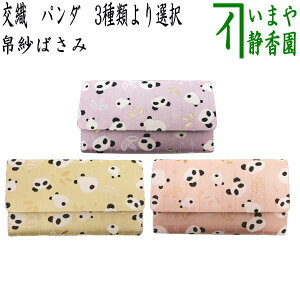 y/@т΂݁z@D@p_@3ނI@iт΂݁Eގт΂݁EѓEѓEގѓEO܂EO܂EE΂݁j