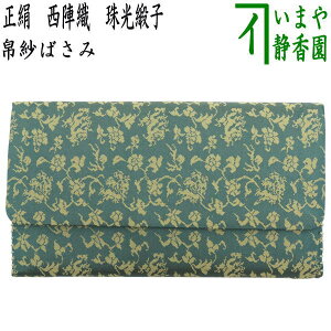 �y����/������@��т΂��݁z�@�����@���w�D��@����j�q�@�i���т΂��݁E�ގт΂��݁E��ѓ��E�ގѓ��E���ѓ��E�����΂��݁E�O�܂�E�O�܂�E��������j