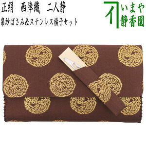 �y����/������@��т΂��݁��k�q�z�@��т΂��݁��X�e�����X�k�q�Z�b�g�@�����@���w�D��@��l�Á@�i���т΂��݁E�ގт΂��݁E��ѓ��E�ގѓ��E���ѓ��E�����΂��݁E�O�܂�E�O�܂�