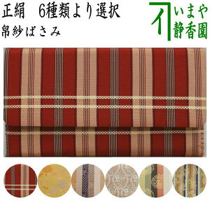 y/@т΂݁z@@6ނI@iт΂݁Eގт΂݁EѓEѓEގѓEO܂EO܂EE΂݁j