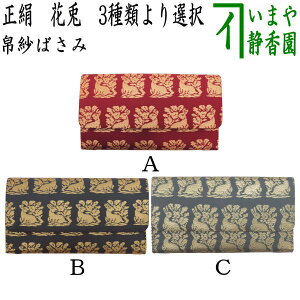 y/@т΂݁z@@ԓe@3ނI@iт΂݁Eގт΂݁EѓEގѓEѓE΂݁EO܂EO܂Ejusagi e Rabbit rabbit hare bunn m