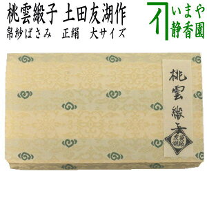 y/@т΂݁z@TCY@@_jq@ycF΍iƏ\E@܎tj@iт΂݁Eގт΂݁EѓEގѓEѓE΂݁EO܂EO܂E