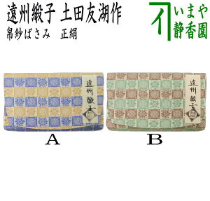 y/@т΂݁z@TCY@@Bjq@ycF΍iƏ\E@܎tj@iт΂݁Eт΂݁Eގт΂݁EѓEގѓEѓE΂݁EO܂E