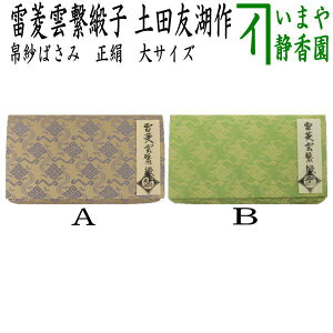 y/@т΂݁z@TCY@@H_qjq@ycF΍iƏ\E@܎tj@2ނI@iт΂݁Eގт΂݁EѓEѓEގѓEO܂E