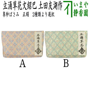 y/@т΂݁z@@OԕДb@ycF΍@iƏ\E@܎tj@2ނI@iт΂݁Eގт΂݁EѓEѓEގѓEO܂EO܂