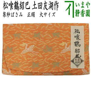 y/@т΂݁z@TCY@@ߏДb@ycF΍iƏ\E@܎tj@iт΂݁Eގт΂݁EѓEގѓEѓE΂݁EO܂EO܂E