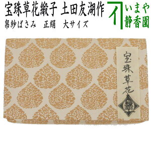 y/@т΂݁z@TCY@@쑐jq@ycF΍iƏ\E@܎tj@iт΂݁Eގт΂݁EѓEѓEގѓEO܂EO܂E